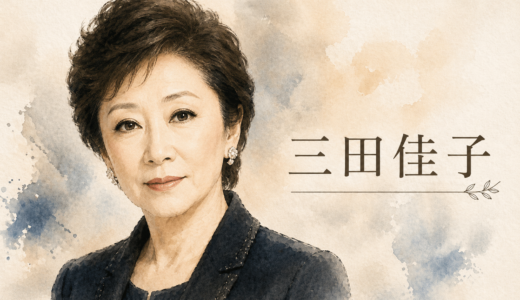 三田佳子の年収は現在1000万円台！？47億円の生涯収入と税務署からメロンが届くお金持ちエピソード