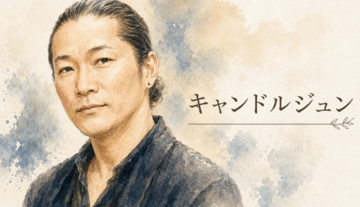 キャンドルジュンの年収は3000万超え！作品価格・イベント演出料と本名・なぜモテるの謎も解決